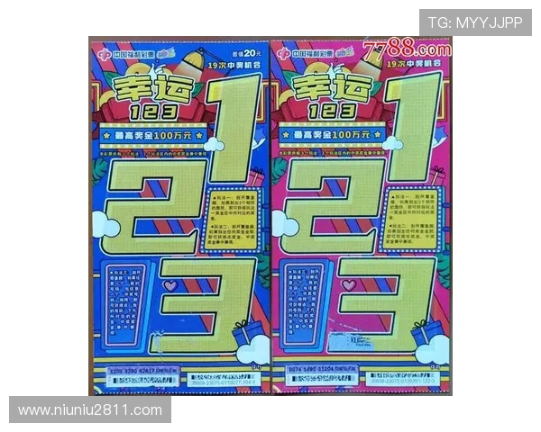 彩票19046期开奖结果揭晓，幸运号码震撼公布