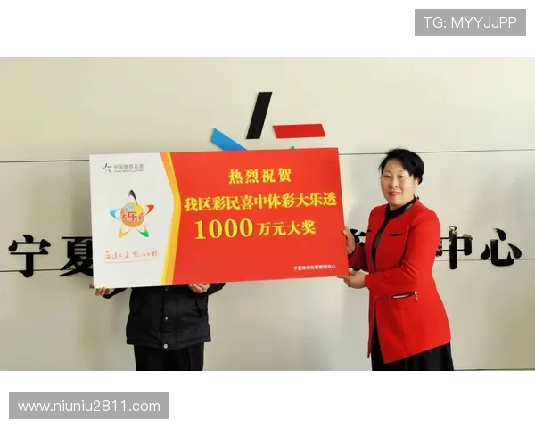 第45期开奖结果正式公布,大奖花落谁家?